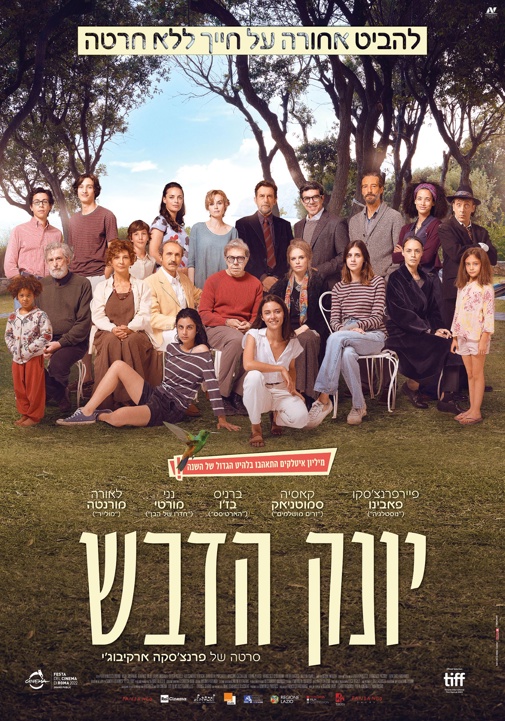 פוסטר